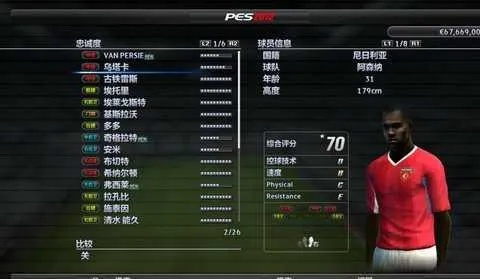 pes2012中超 中超版pes2012游戏介绍-第3张图片-www.211178.com_果博福布斯