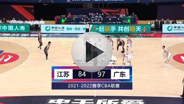 什么软件可以观看CBA直播录像？-第3张图片-www.211178.com_果博福布斯