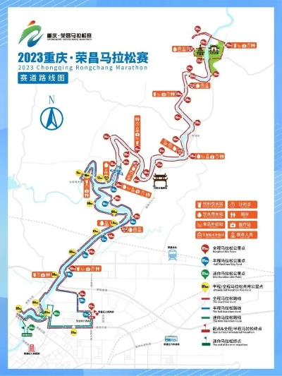 2023下半年重庆马拉松报名时间及路线介绍-第3张图片-www.211178.com_果博福布斯