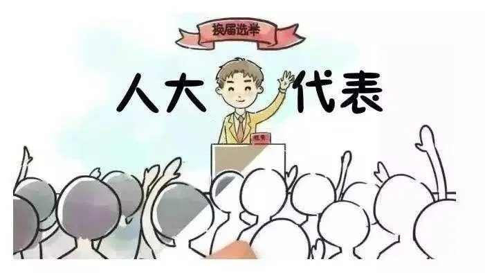 拉票团队如何进行真人投票活动？-第3张图片-www.211178.com_果博福布斯