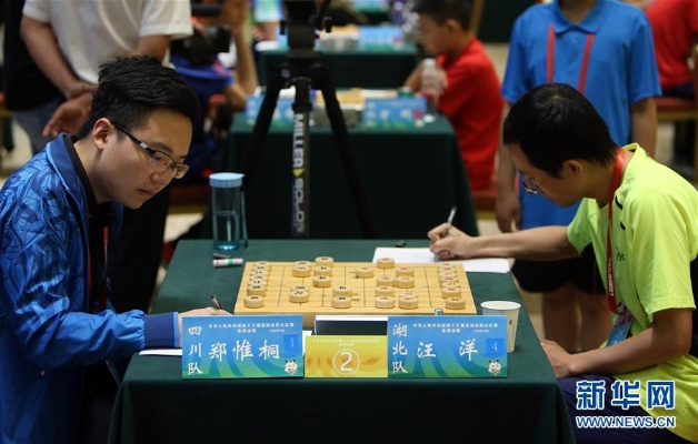 全运会象棋比赛第五轮谁将脱颖而出？