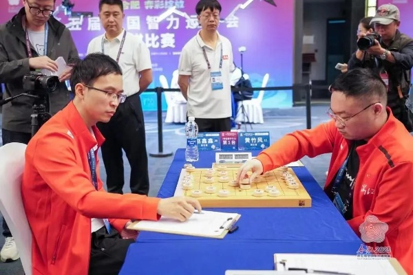 全运会象棋比赛第五轮谁将脱颖而出？-第2张图片-www.211178.com_果博福布斯