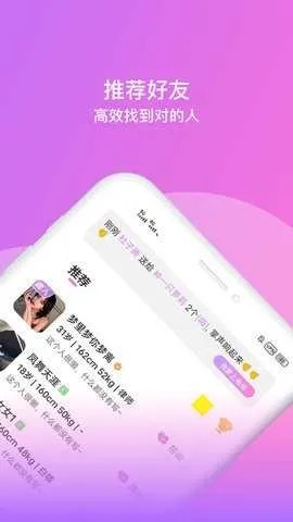 彩虹男孩直播怎么下载并免费使用？