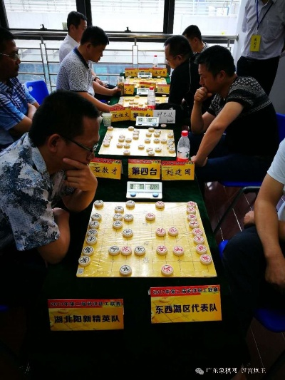 2017年象棋比赛报名时间和流程详解-第2张图片-www.211178.com_果博福布斯